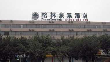 Nanning East Wuyi Road Hotel в Наньнин, CN