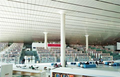 카타르 국립도서관