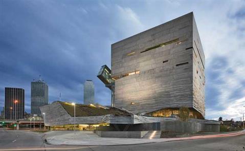 Музей природы и науки Перо