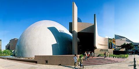香港太空館