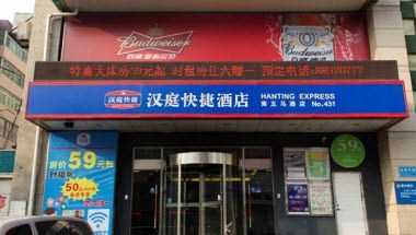 The Hanting Sea Friends Of The Inn Shenyang Taiyuan Street in Shenyang, CN