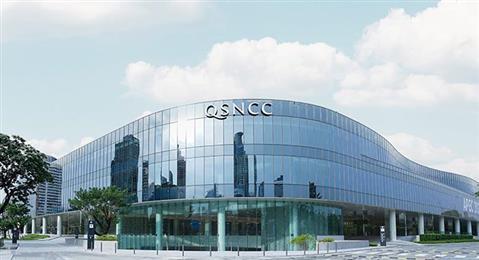 Queen Sirikit National Convention Center - QSNCC