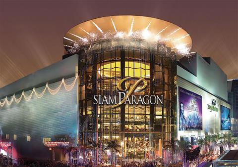 Siam Paragon