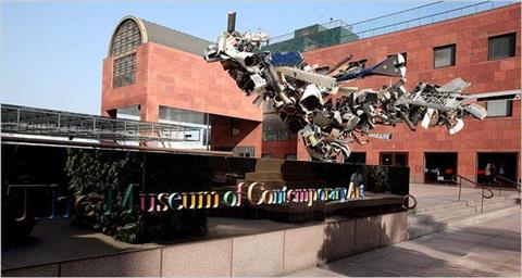 Музей современного искусства - MOCA