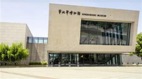 Tianyige Museum