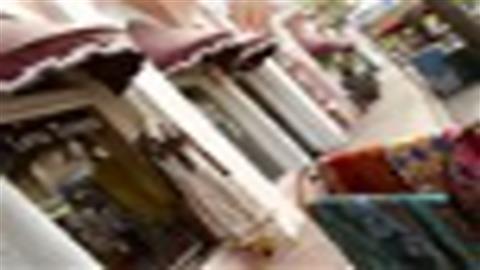 Camino de la Española