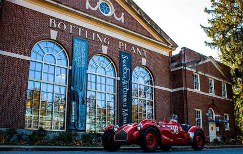 萨拉托加汽车博物馆