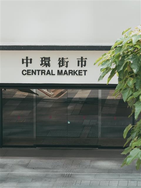 セントラルマーケット