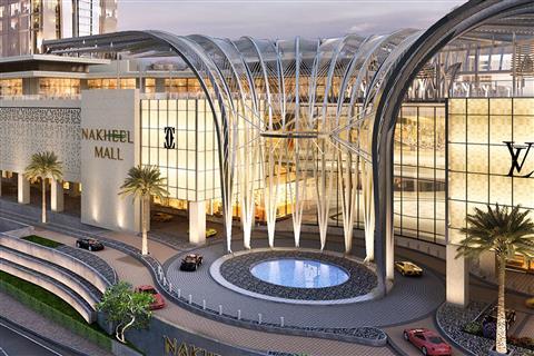 Palm Jumeirah Alışveriş Merkezi