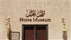 Horse Museum