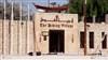 Dubai Heritage & Diving Village