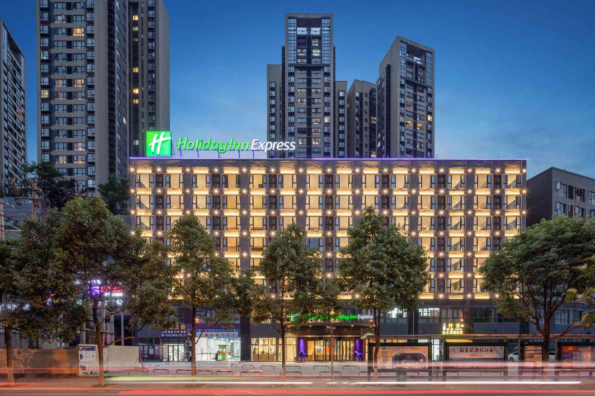 Holiday Inn Express Guiyang Jinyang Avenue à Guiyang, CN
