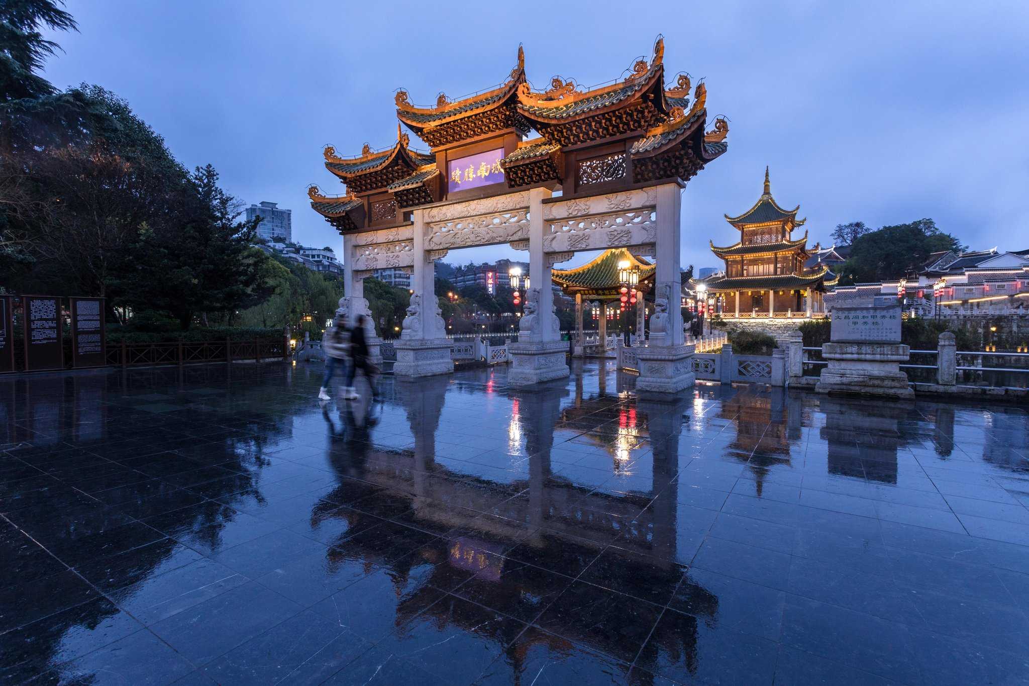 Holiday Inn Guiyang City Center à Guiyang, CN